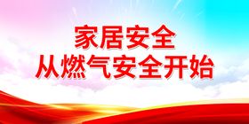 安全从点滴做起事故从细微防范