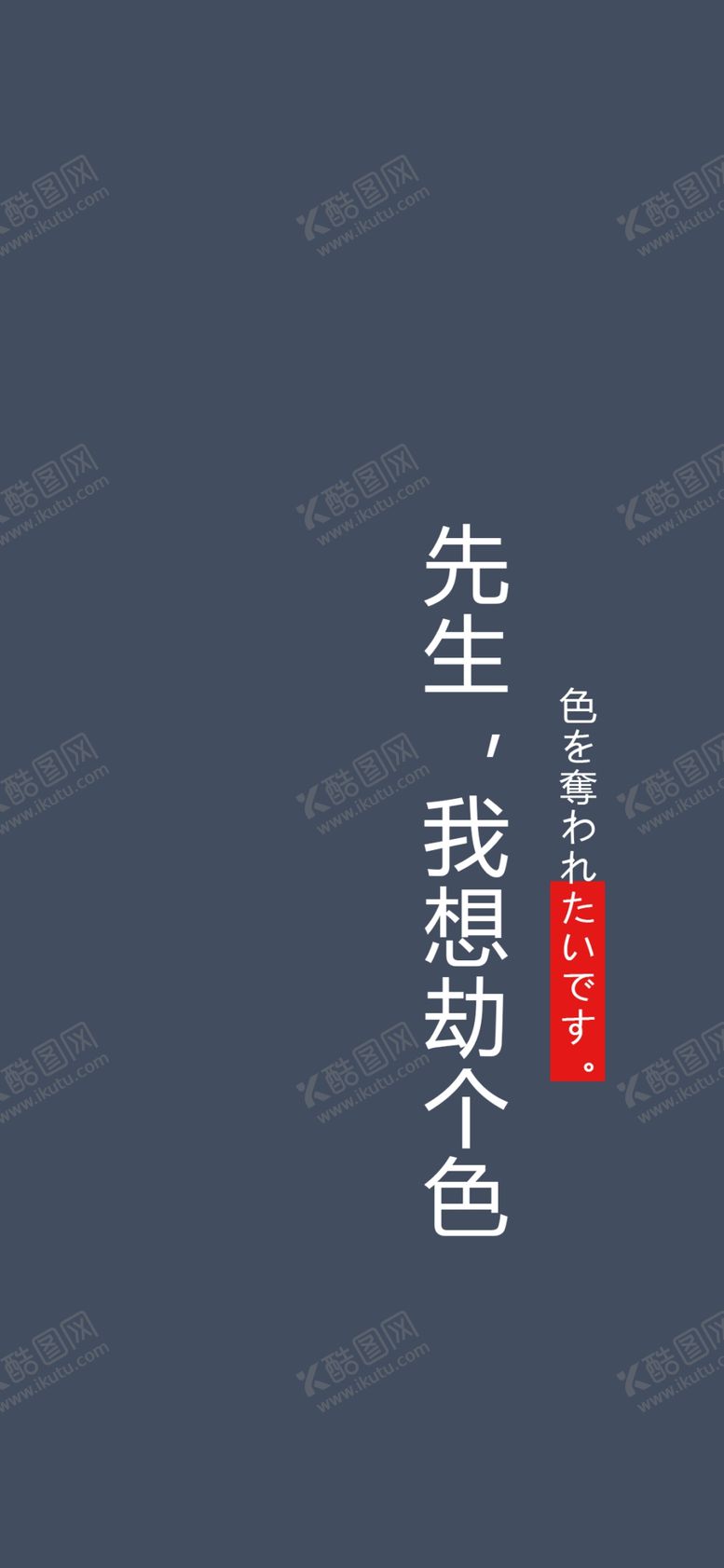 手机壁纸唯美画绘元素漫画绘创意插画