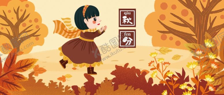 编号：34421105011902316371【酷图网】源文件下载-插画素材