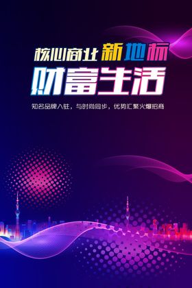 招商