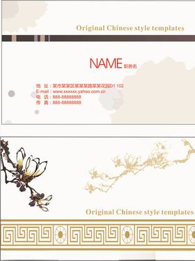 风景名片