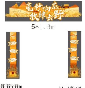 全新福特锐际拱门