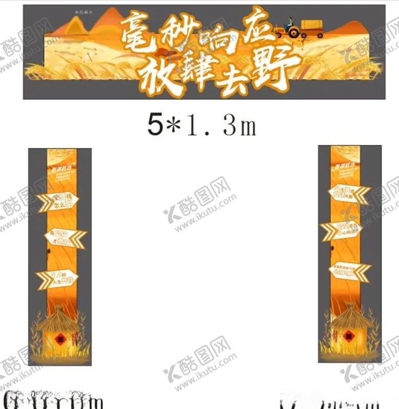 编号：46348107030001459869【酷图网】源文件下载-全新福特锐际拱门