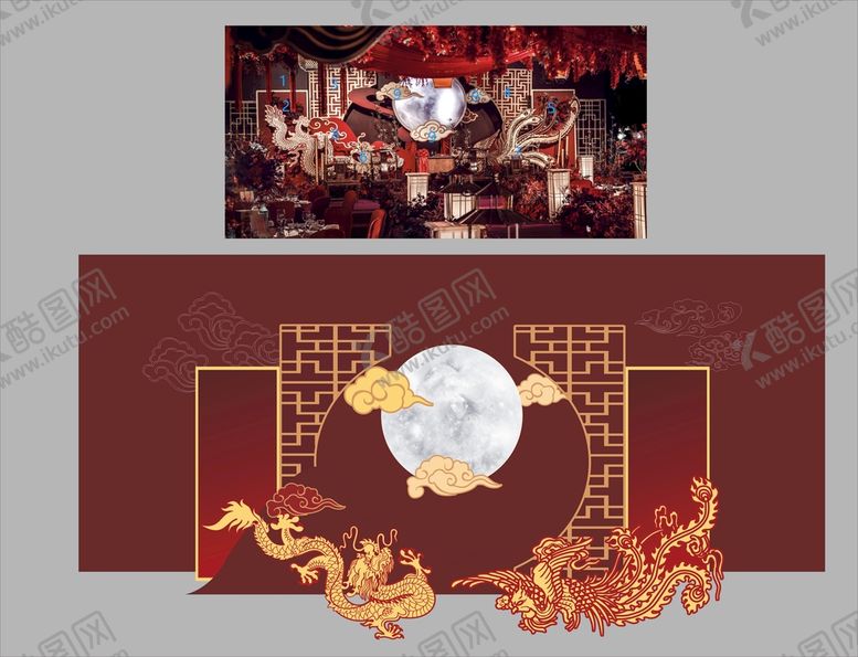 编号：57628010161230335024【酷图网】源文件下载-红色中式婚礼