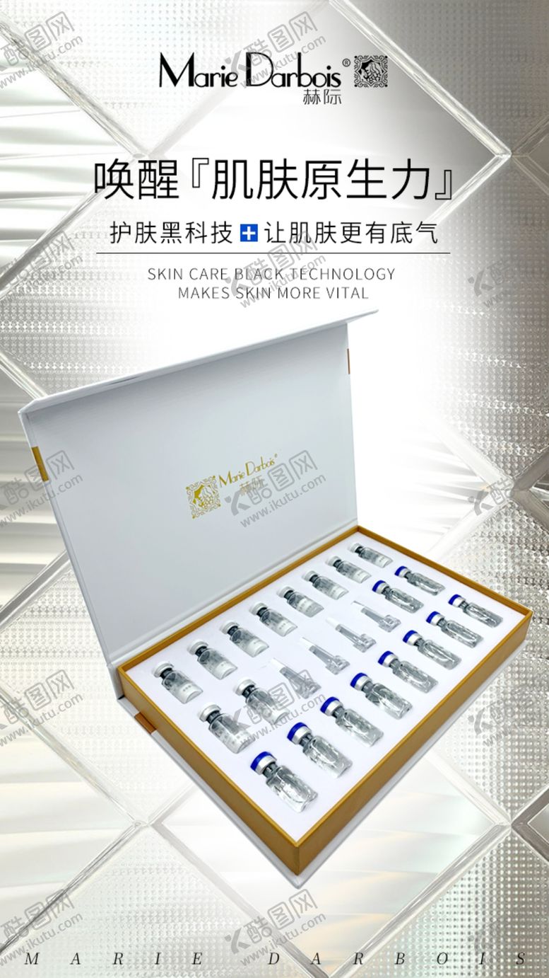 编号：25495807080904457985【酷图网】源文件下载-微商朋友圈