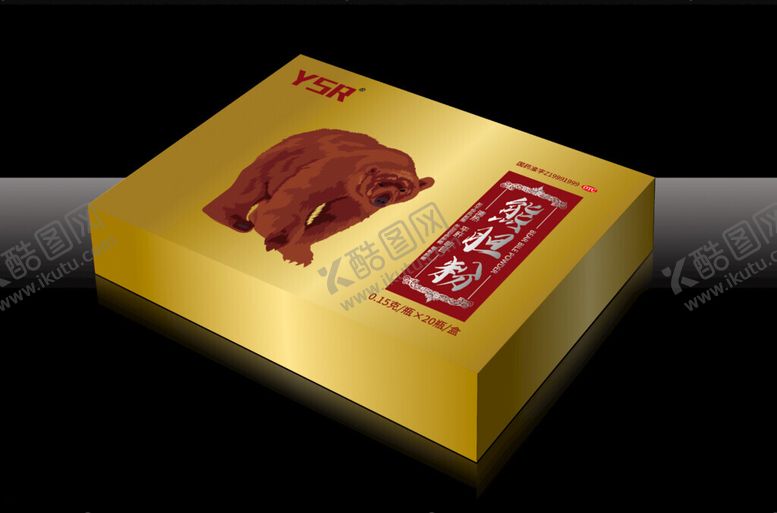 编号：53119802231539518604【酷图网】源文件下载-熊胆粉礼盒