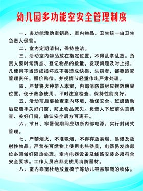 编号：08417909240405516459【酷图网】源文件下载-多功能挂包