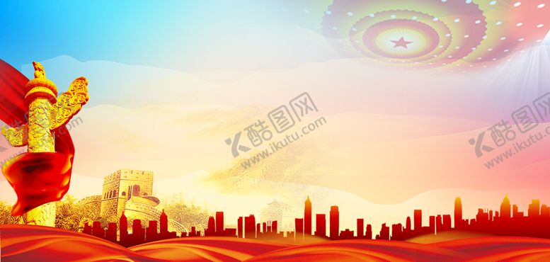 编号：19725309240223532536【酷图网】源文件下载-党建背景