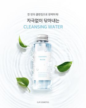 高端化妆品合成图片