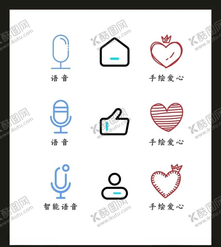 编号：92090009271829414297【酷图网】源文件下载-LOGO标识VI