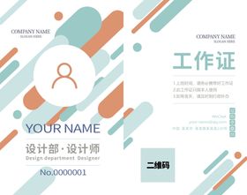 灯箱文艺简约