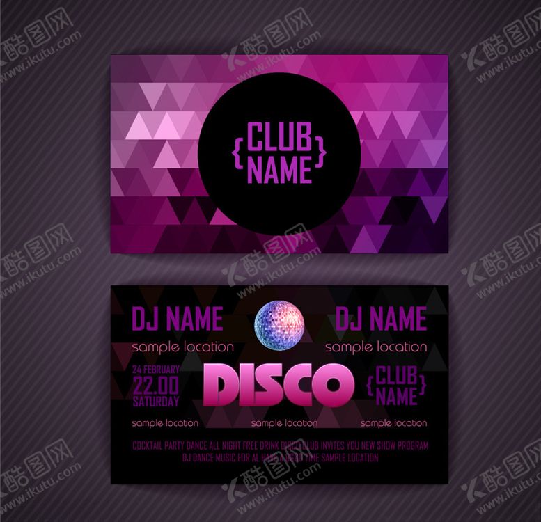 编号：82984010290248511892【酷图网】源文件下载-迪斯科名片