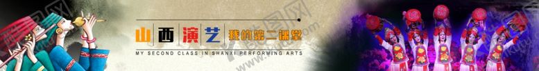 编号：29333406290525398698【酷图网】源文件下载-学校海报