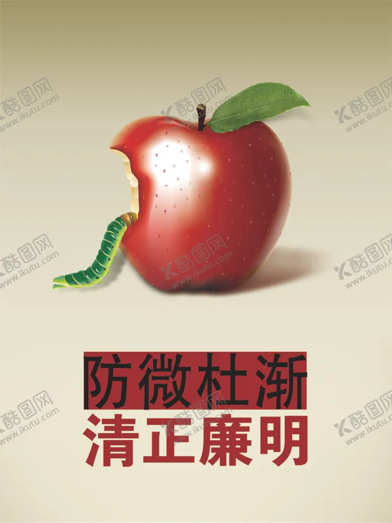 编号：48105103250718107651【酷图网】源文件下载-企业标语