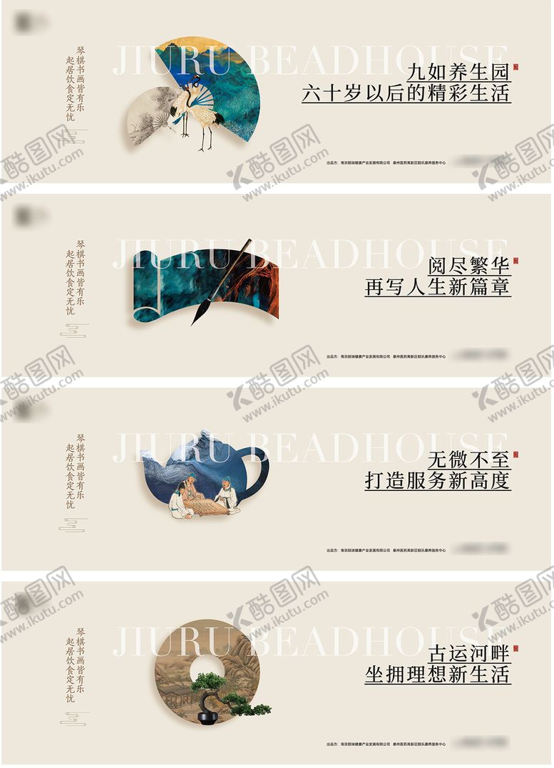 编号：19014904030411187645【酷图网】源文件下载-新中式围挡