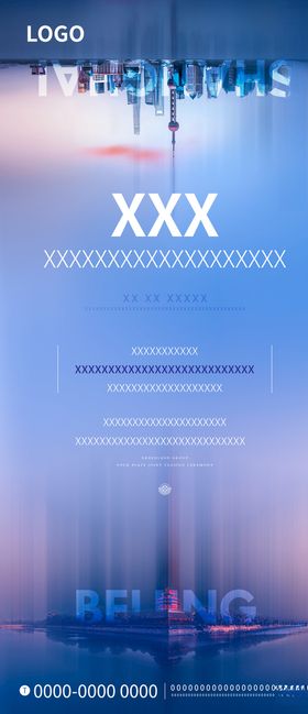 地产单图交通单图