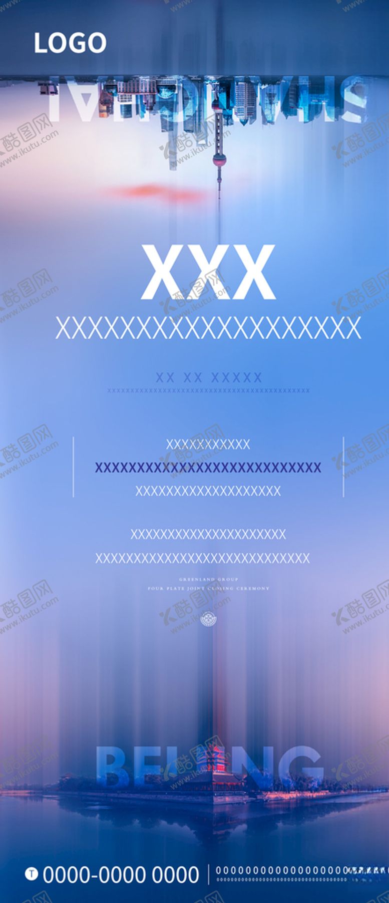 编号：59531310312349479945【酷图网】源文件下载-地产单图交通单图