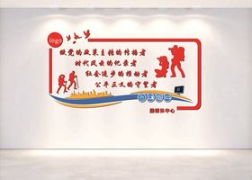 融媒体中心背景墙
