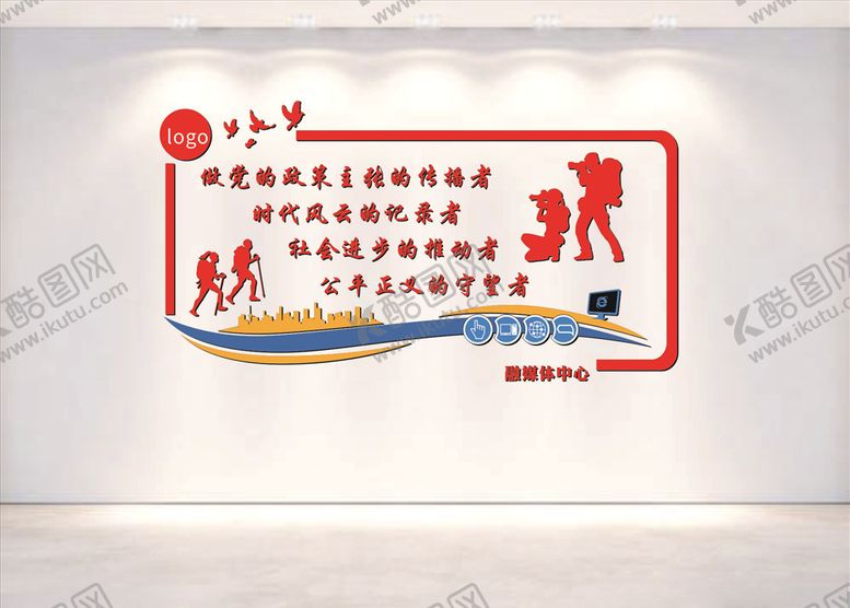 编号：55660910210630188246【酷图网】源文件下载-融媒体中心背景墙