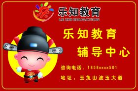 举牌