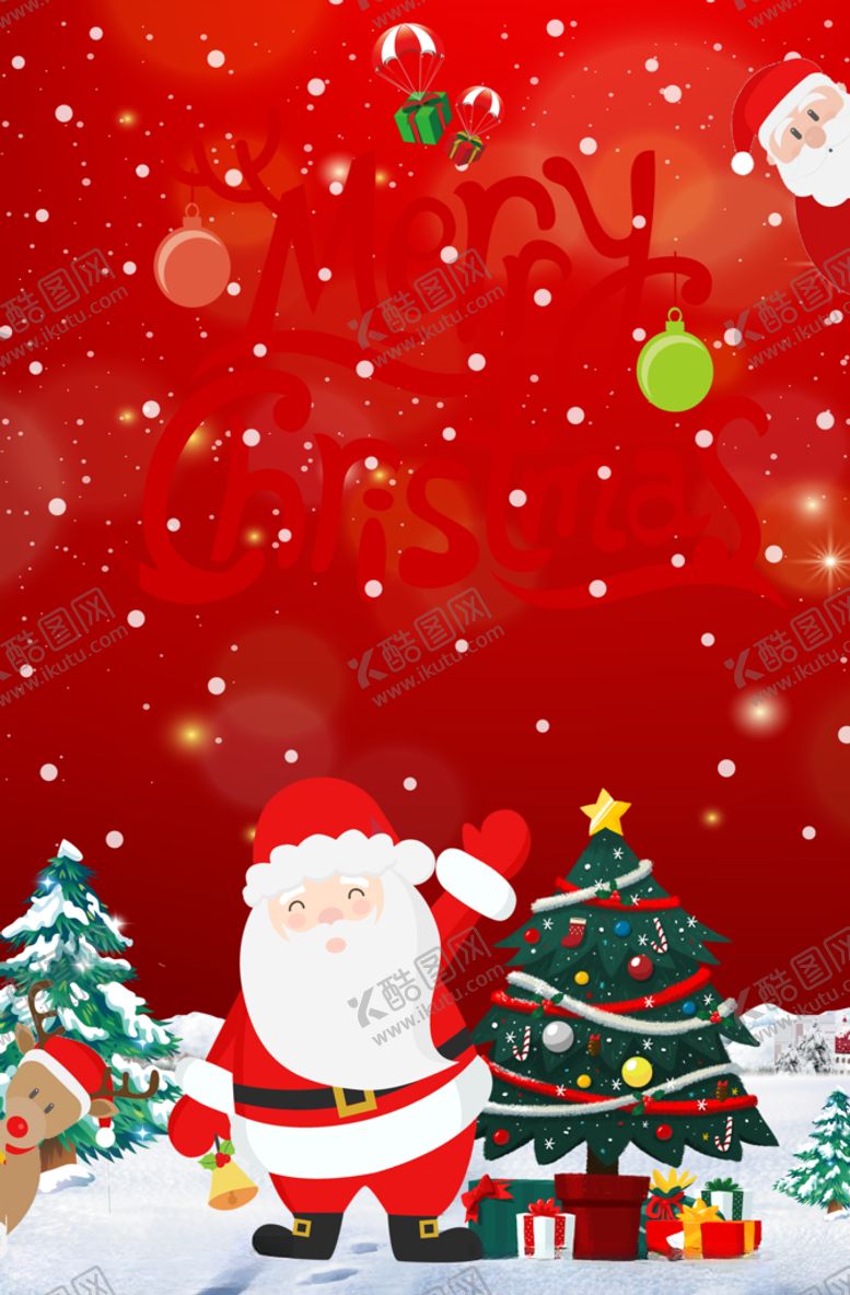 编号：42794710072038521413【酷图网】源文件下载-圣诞海报