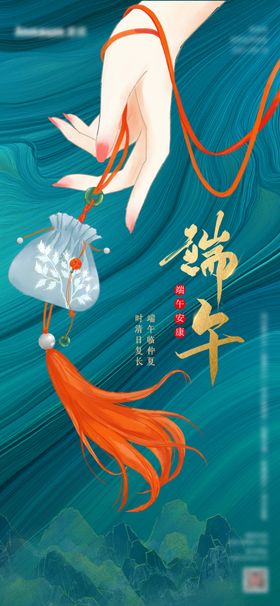 欢乐端午节线条插画海报