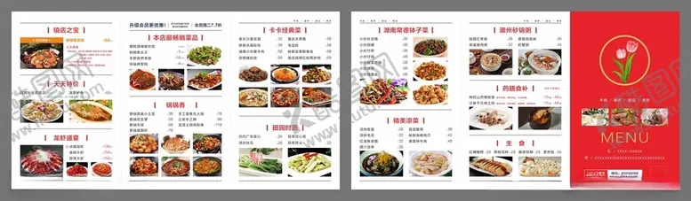 编号：24005904301546053982【酷图网】源文件下载-中餐点菜单三折页
