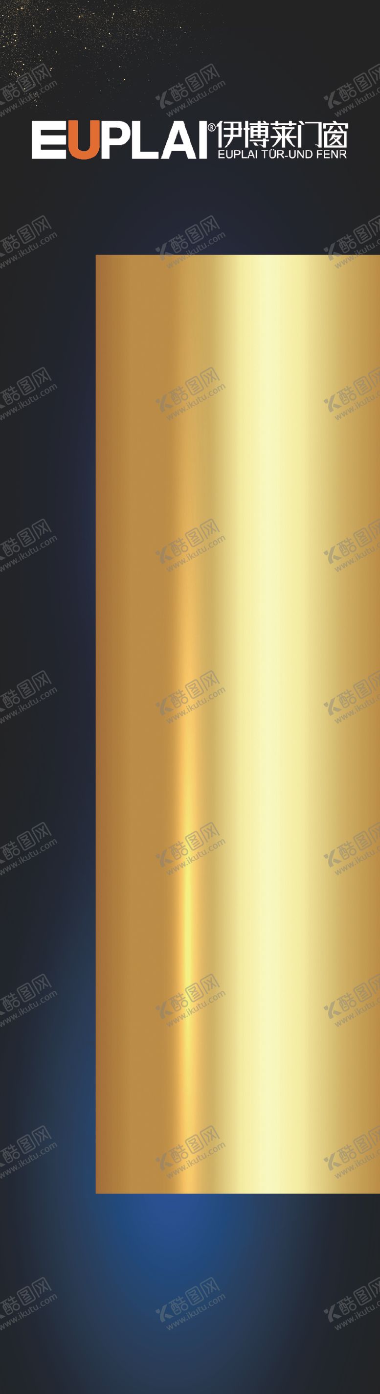 编号：37492905151242518054【酷图网】源文件下载-把幸福带回家