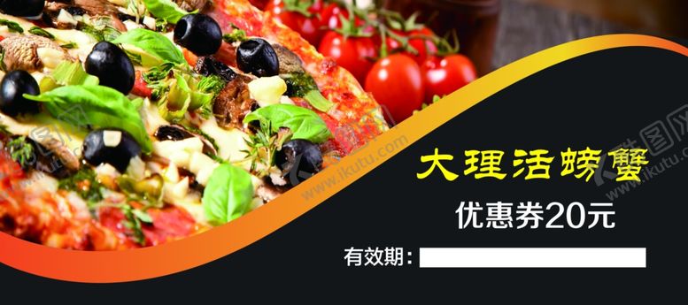 编号：91099905161109245418【酷图网】源文件下载-黑色代金券
