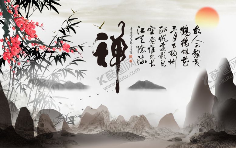 编号：81887009240950192971【酷图网】源文件下载-水墨山水竹子背景墙