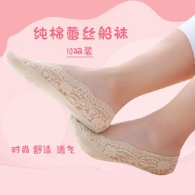 船袜肉色袜子