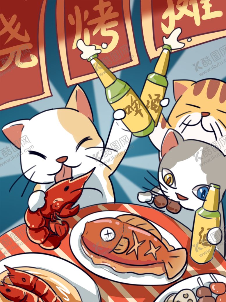 编号：69317106250510462068【酷图网】源文件下载-创意卡通插画图案