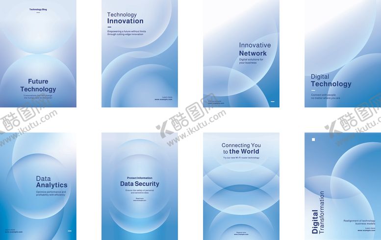 编号：39868710060359306809【酷图网】源文件下载-蓝色渐变背景模板