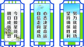 励志标语团队奋斗