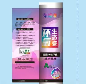 环氧生态瓷