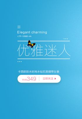 版式