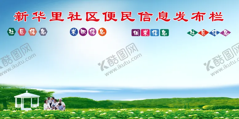 编号：74389009302108508512【酷图网】源文件下载-蓝天白云