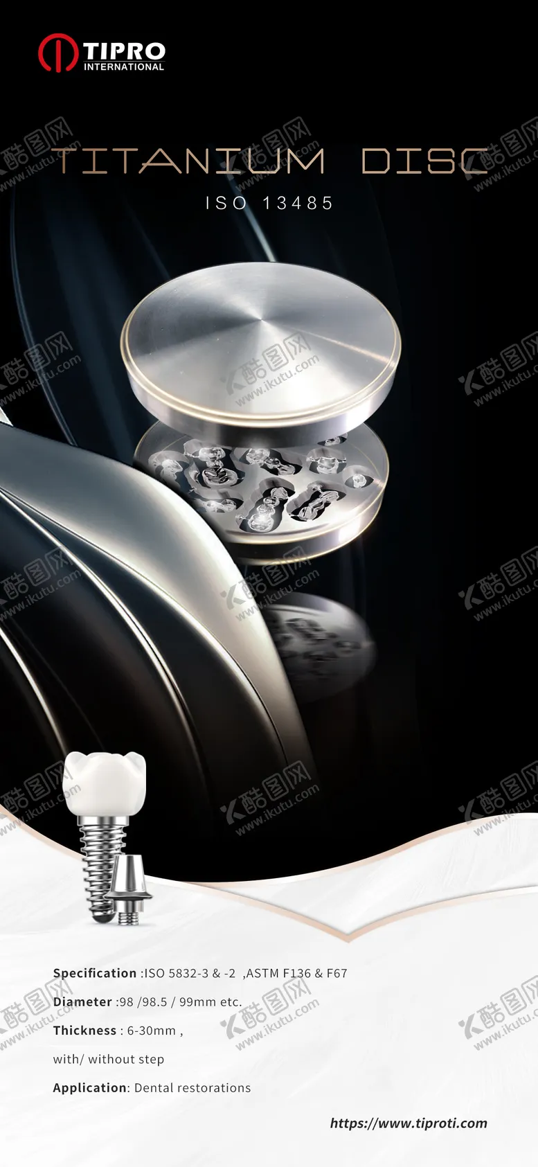 编号：62027506151503271843【酷图网】源文件下载-金属产品海报