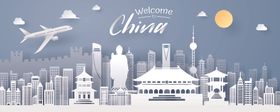 旅游城市