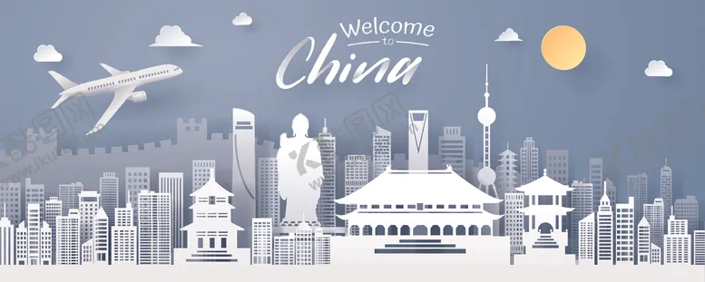 编号：35459107070843371389【酷图网】源文件下载-旅游城市