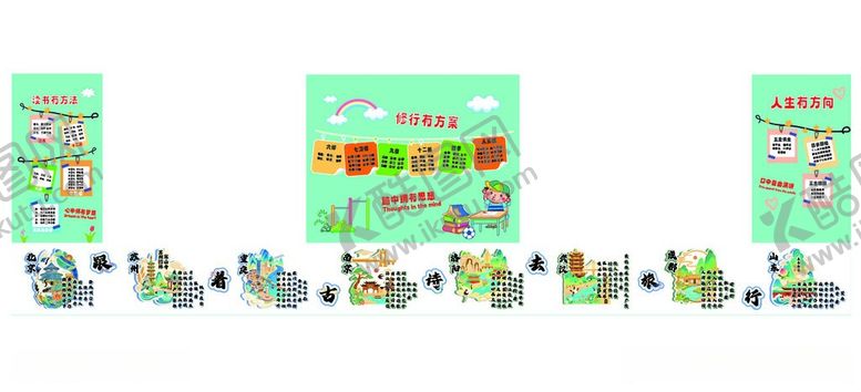 编号：83973305291118529455【酷图网】源文件下载-幼儿园教室培训班古诗文化墙环创
