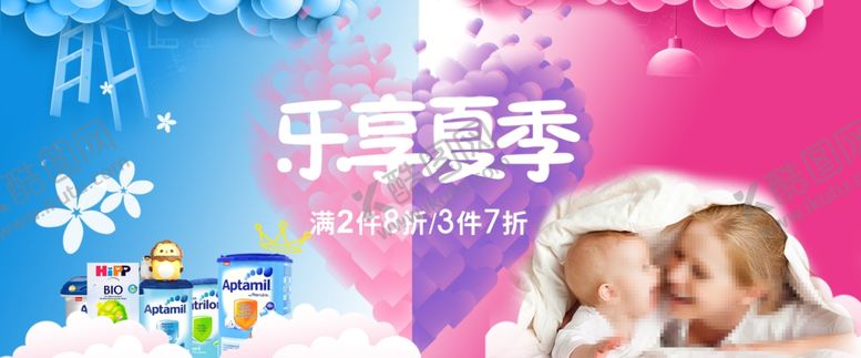 编号：97985910291509011766【酷图网】源文件下载-服装