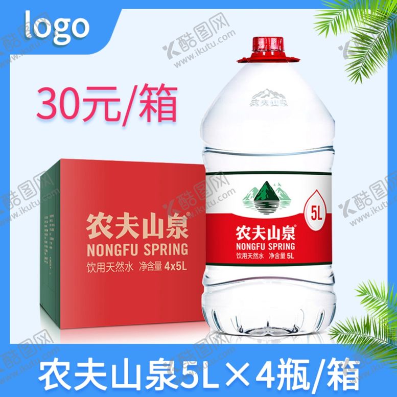 编号：20307506301240525628【酷图网】源文件下载-主图直通车