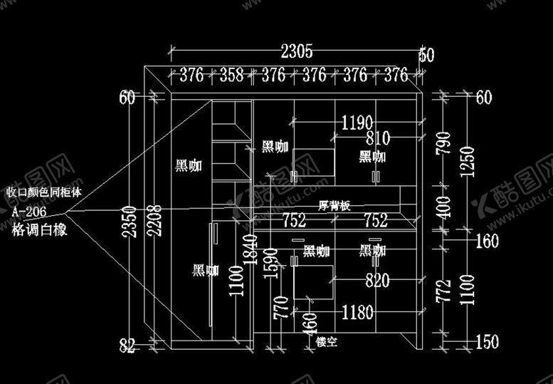 编号：39131405031649323971【酷图网】源文件下载-2020最新鞋柜设计