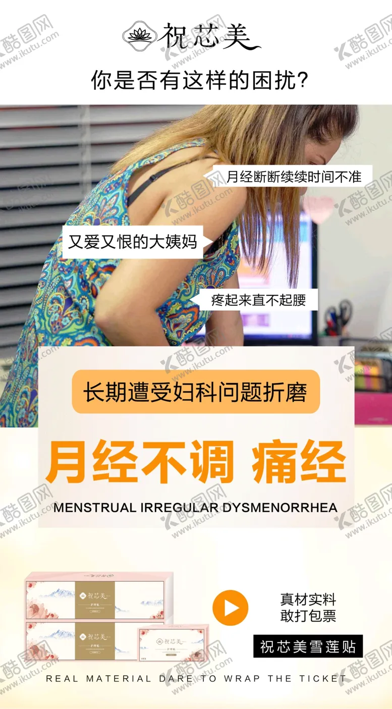 编号：21308904180407446345【酷图网】源文件下载-朋友圈素材