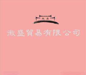 徽派设计
