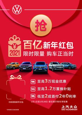 汽车台卡