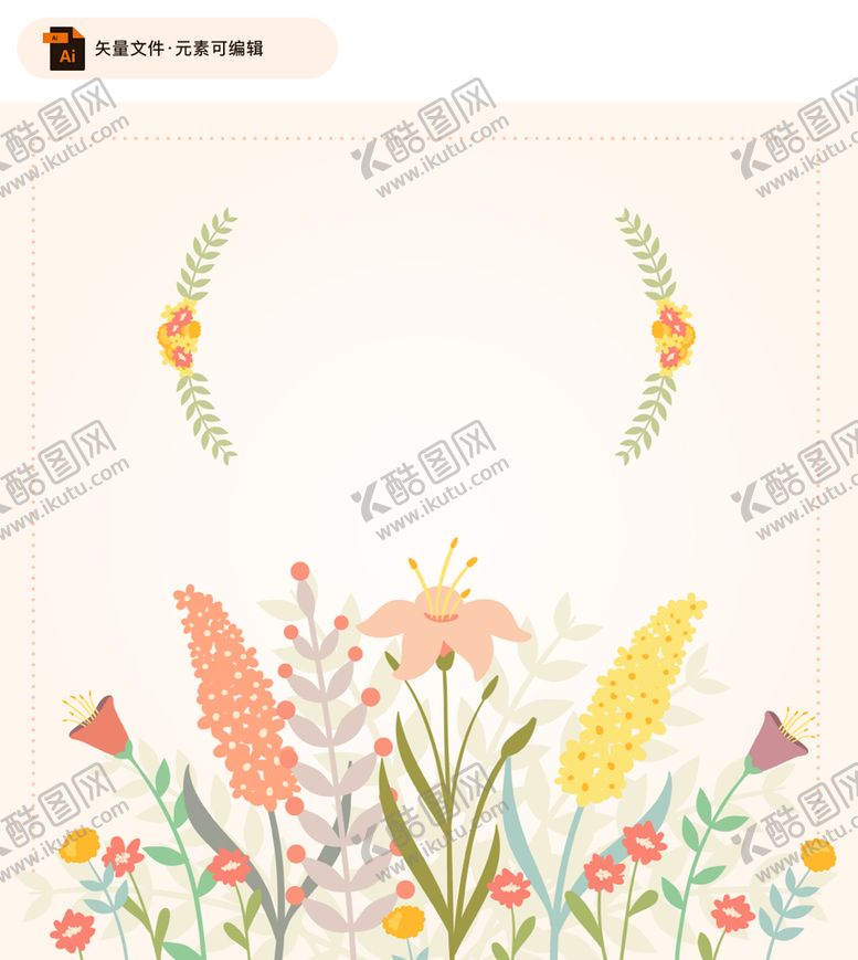 编号：40995301190227108324【酷图网】源文件下载-清新花卉海报素材