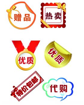 淘宝常用