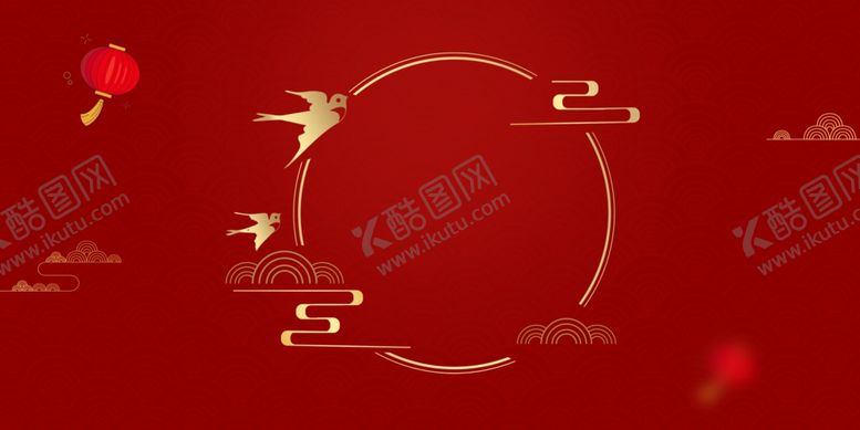 编号：42987204200426254690【酷图网】源文件下载-红色背景